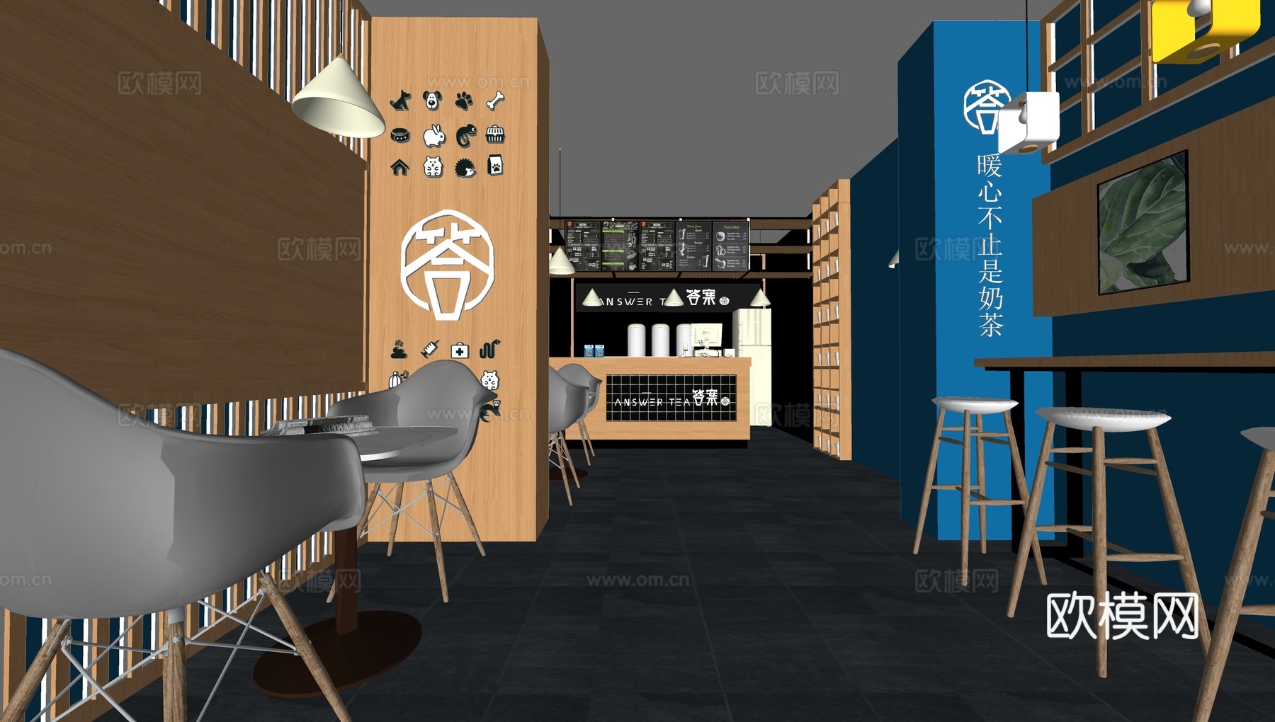 现代奶茶店su模型下载