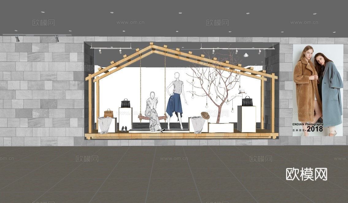 现代服装店橱窗su模型下载