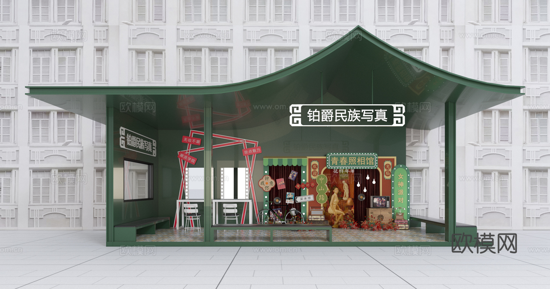 活动美陈 活动设计 临时展 打卡点 打卡墙 打卡拍照3d模型