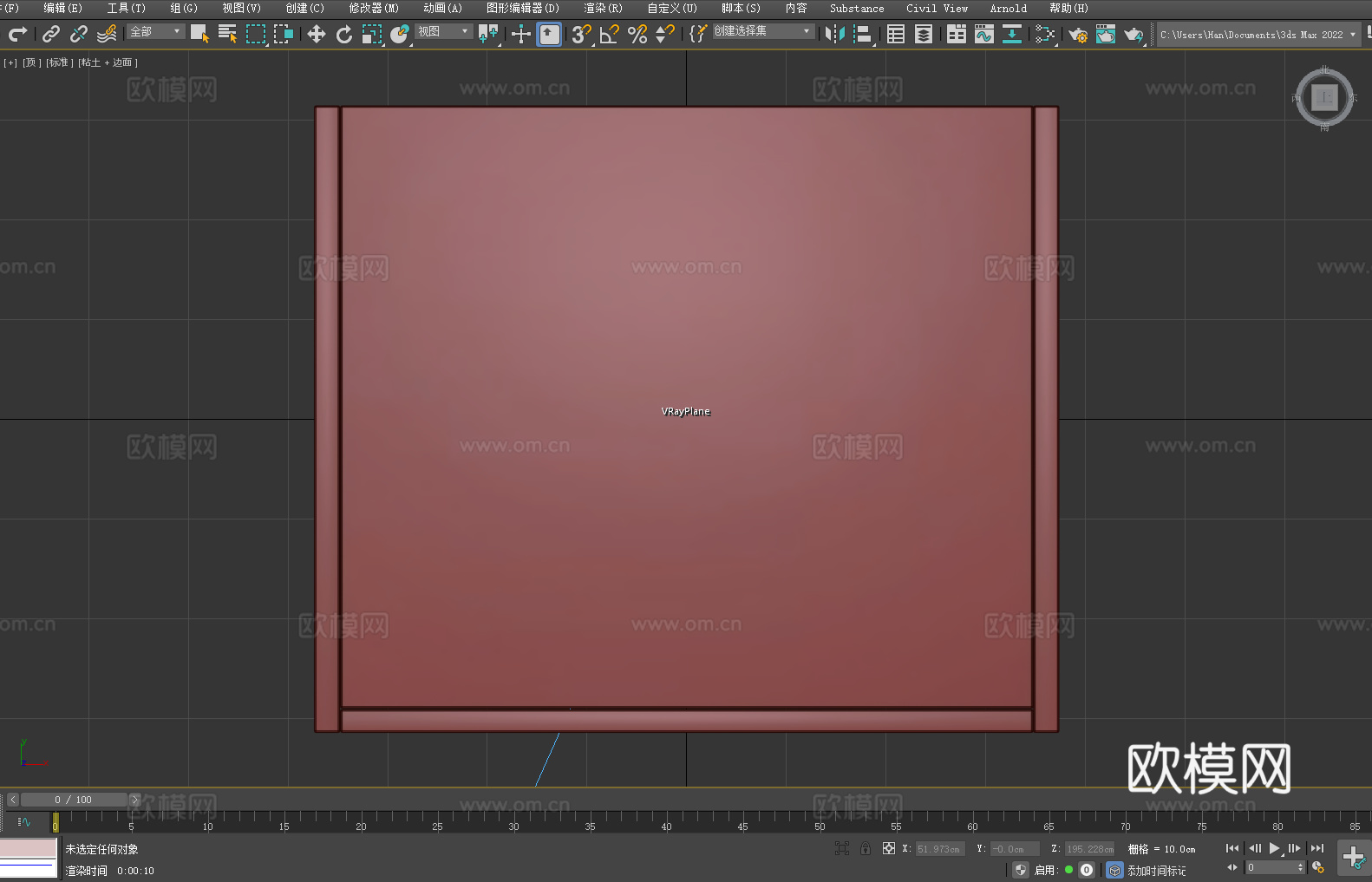 置物架 储物柜 高柜 收纳柜3d模型