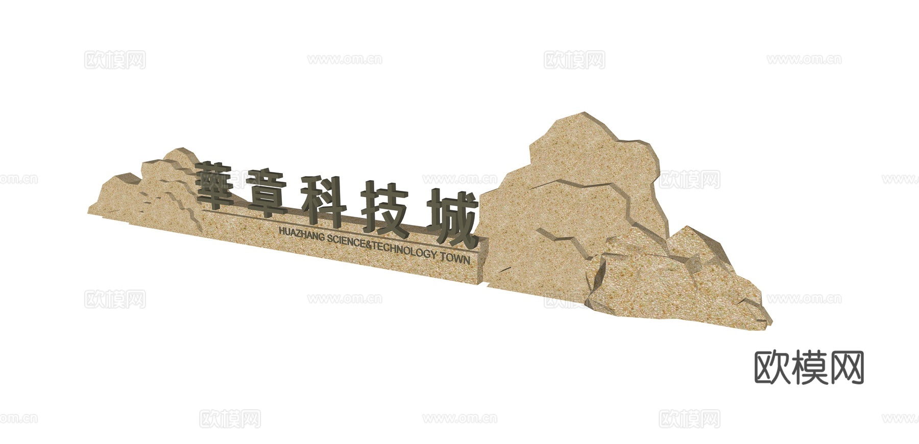 现代石头大门招牌景观小品su模型下载