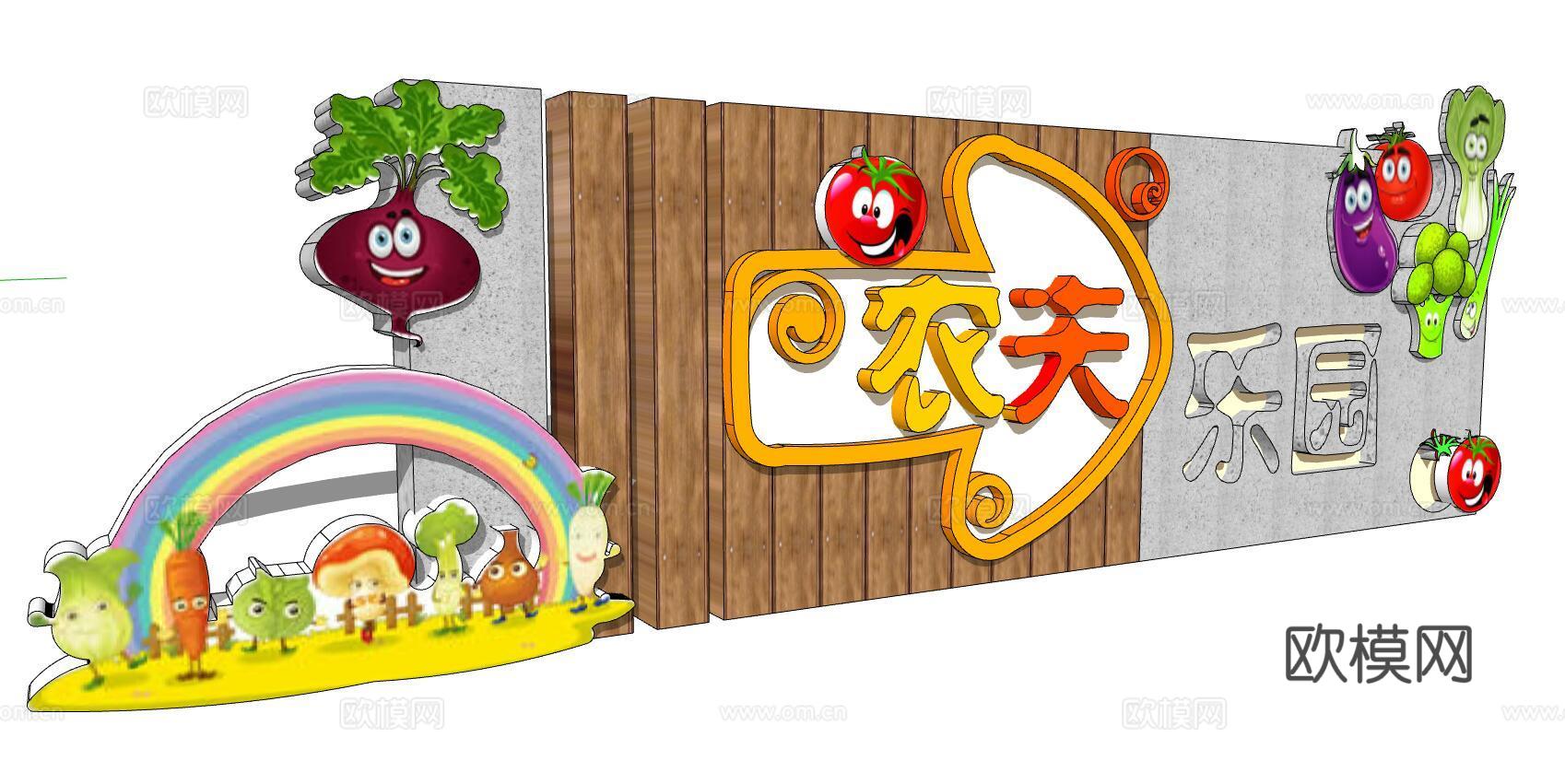 现代乐园景观墙su模型下载