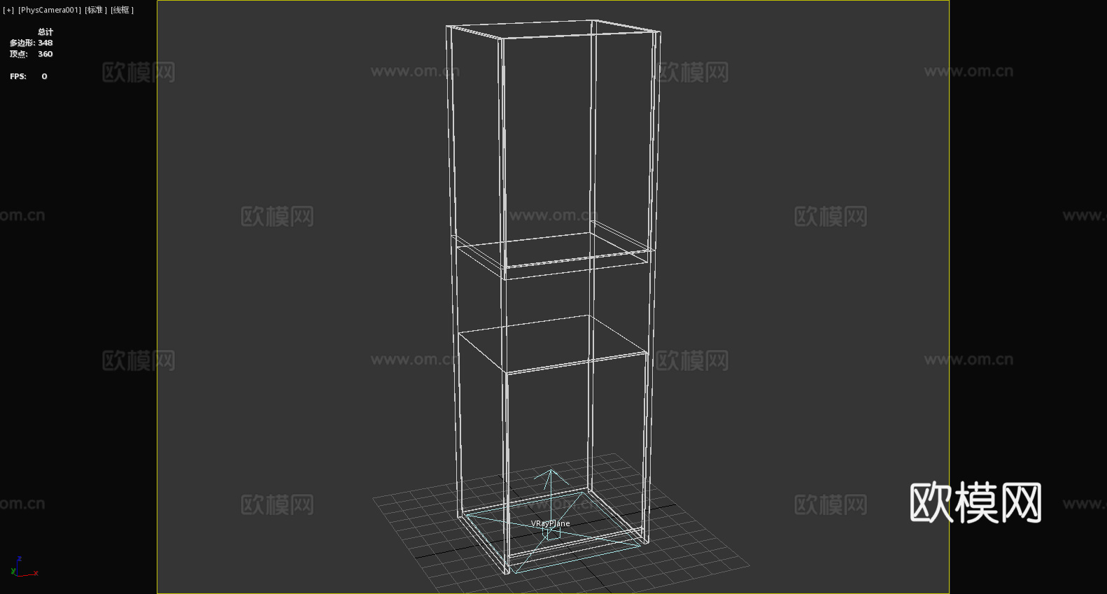 置物架 储物柜 高柜 收纳柜3d模型