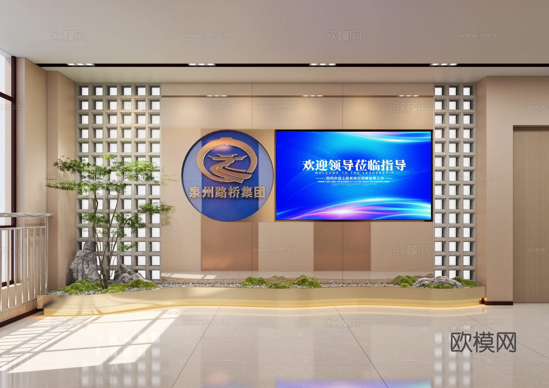 文化墙 文化墙设计 文化墙造型 文化墙展示 企业文化墙3d模型