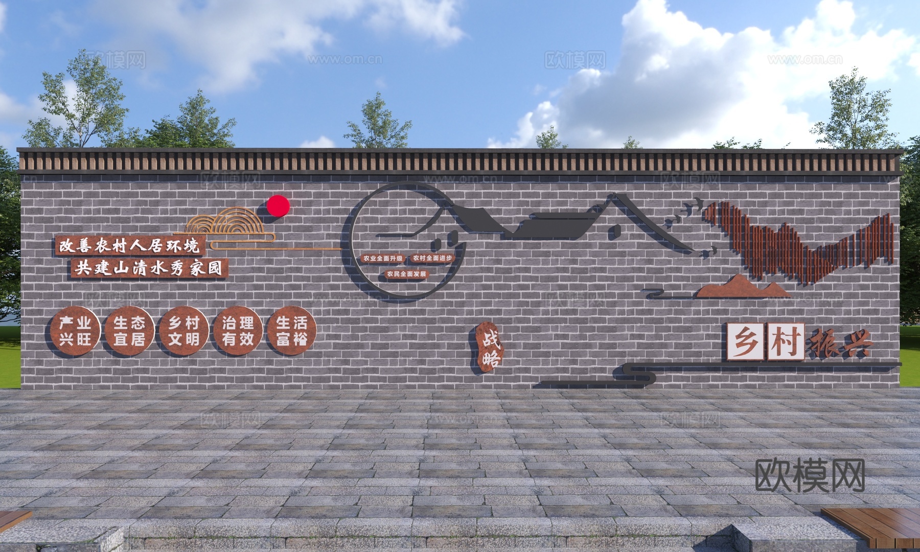 新中式乡村展示墙3d模型
