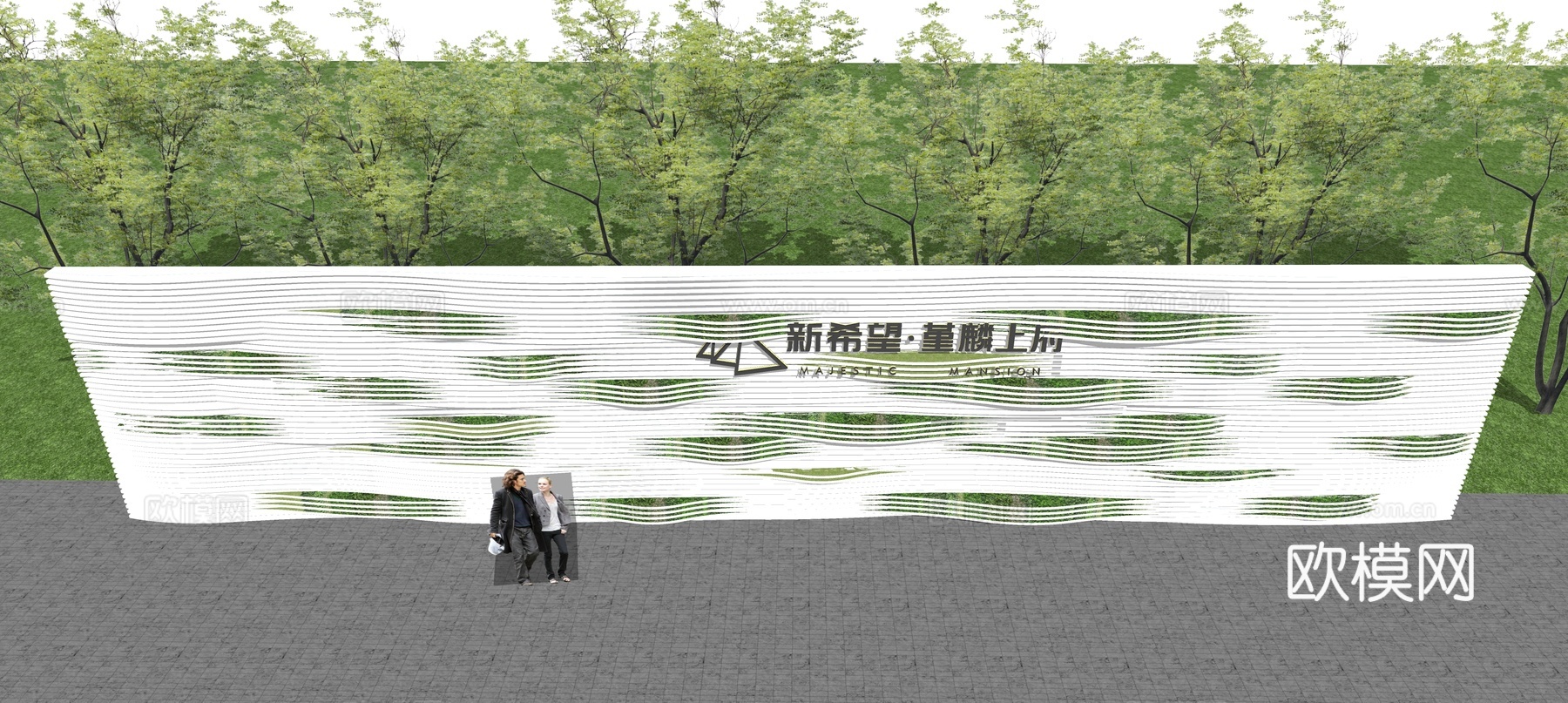 现代曲线凹凸景观墙su模型下载