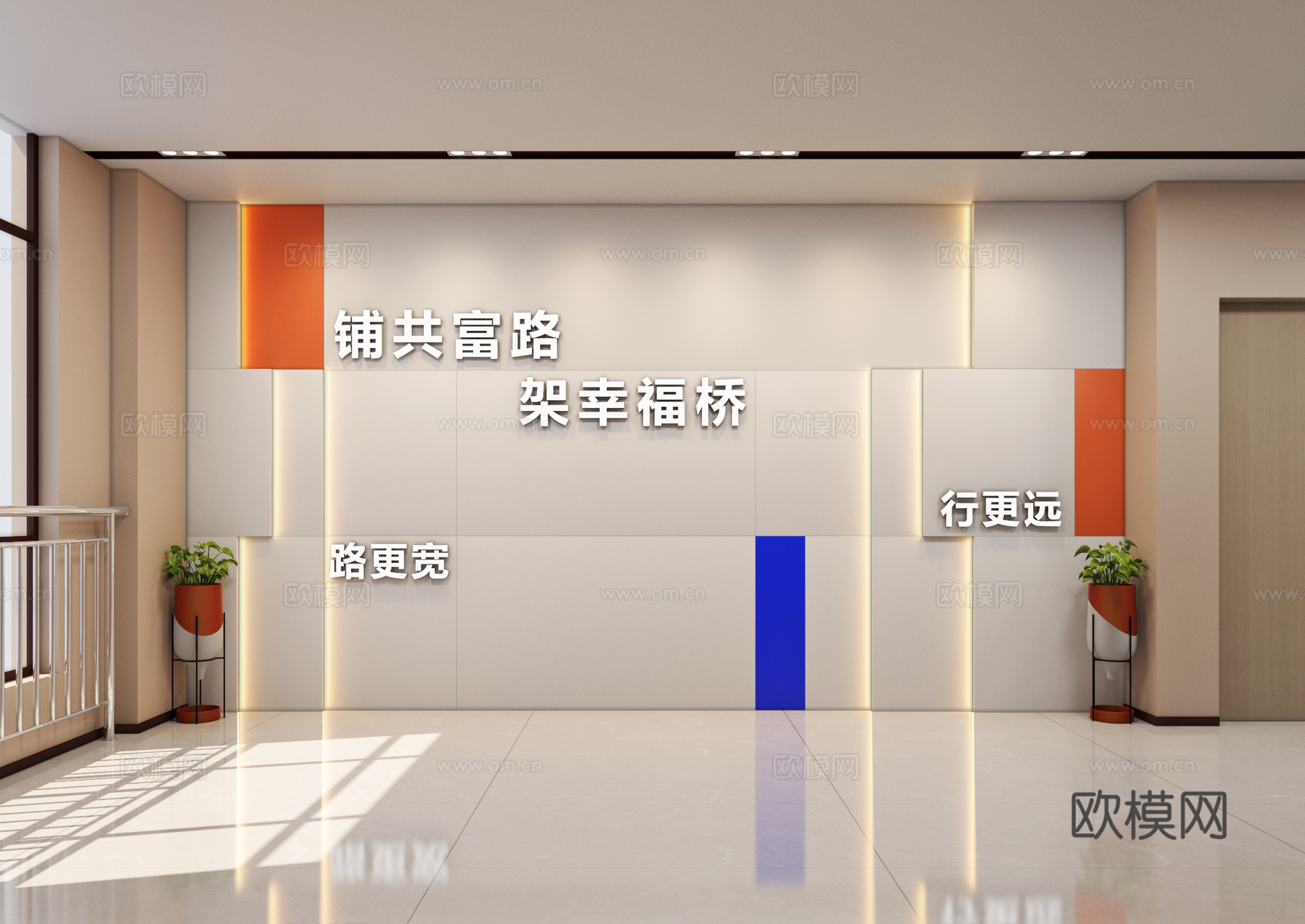文化墙 文化墙设计 文化墙造型 文化墙展示 企业文化墙3d模型