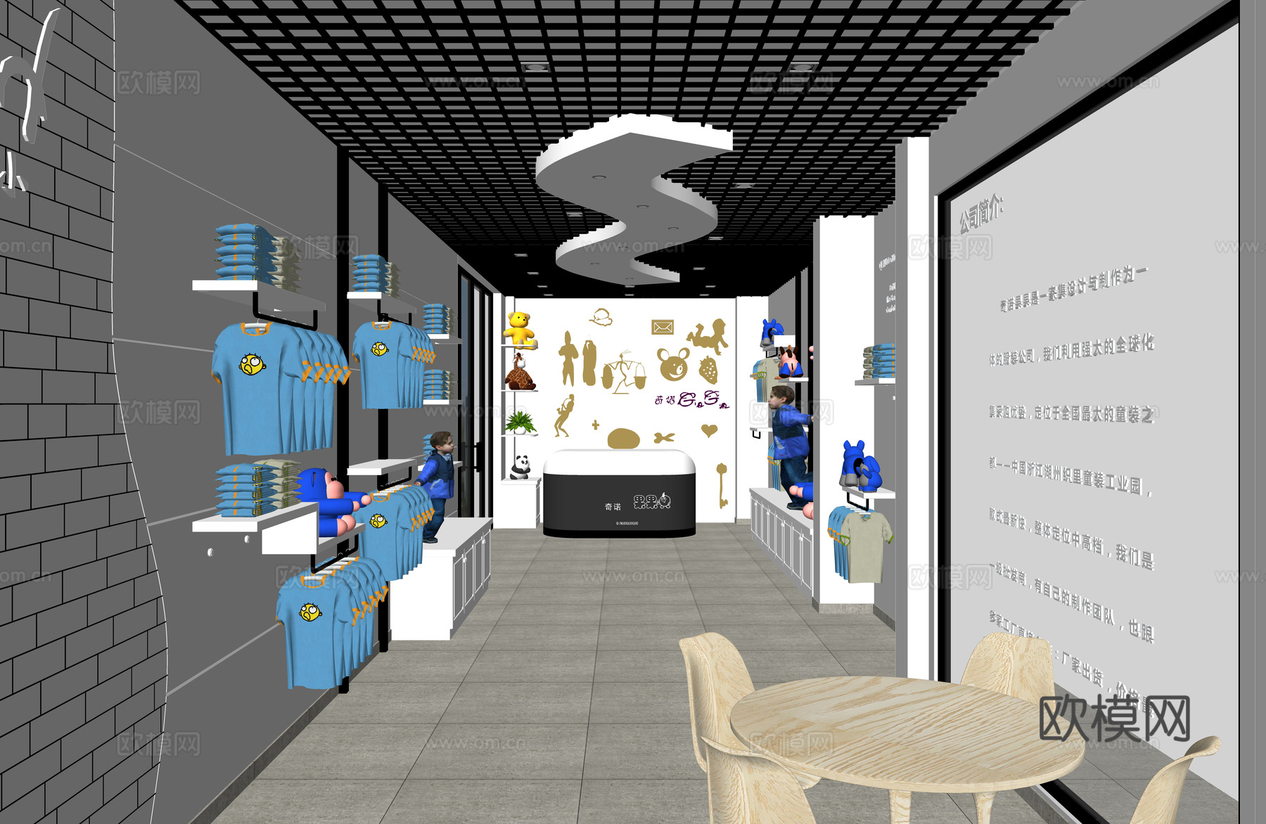 现代童装店服装店su模型下载