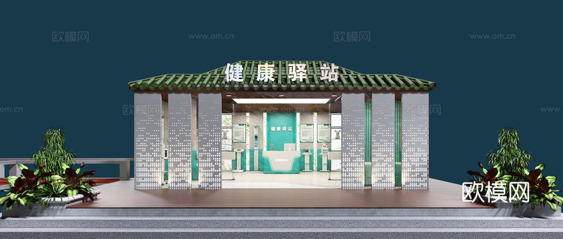 健康驿站 爱心驿站 公园驿站 便民服务站 驿站外观 驿站设计3d模型
