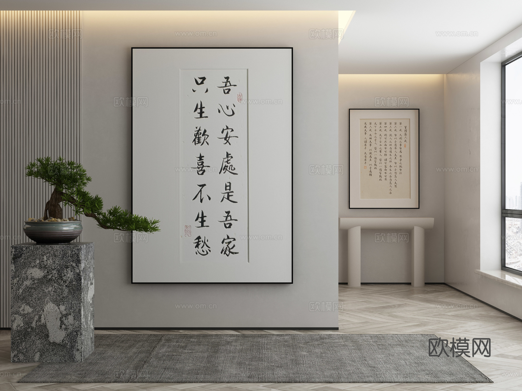 新中式侘寂挂画 油画3d模型