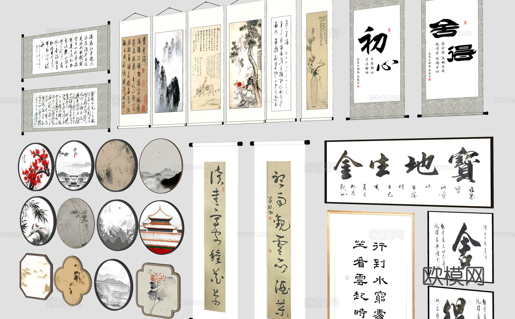 新中式书法装饰画su模型下载