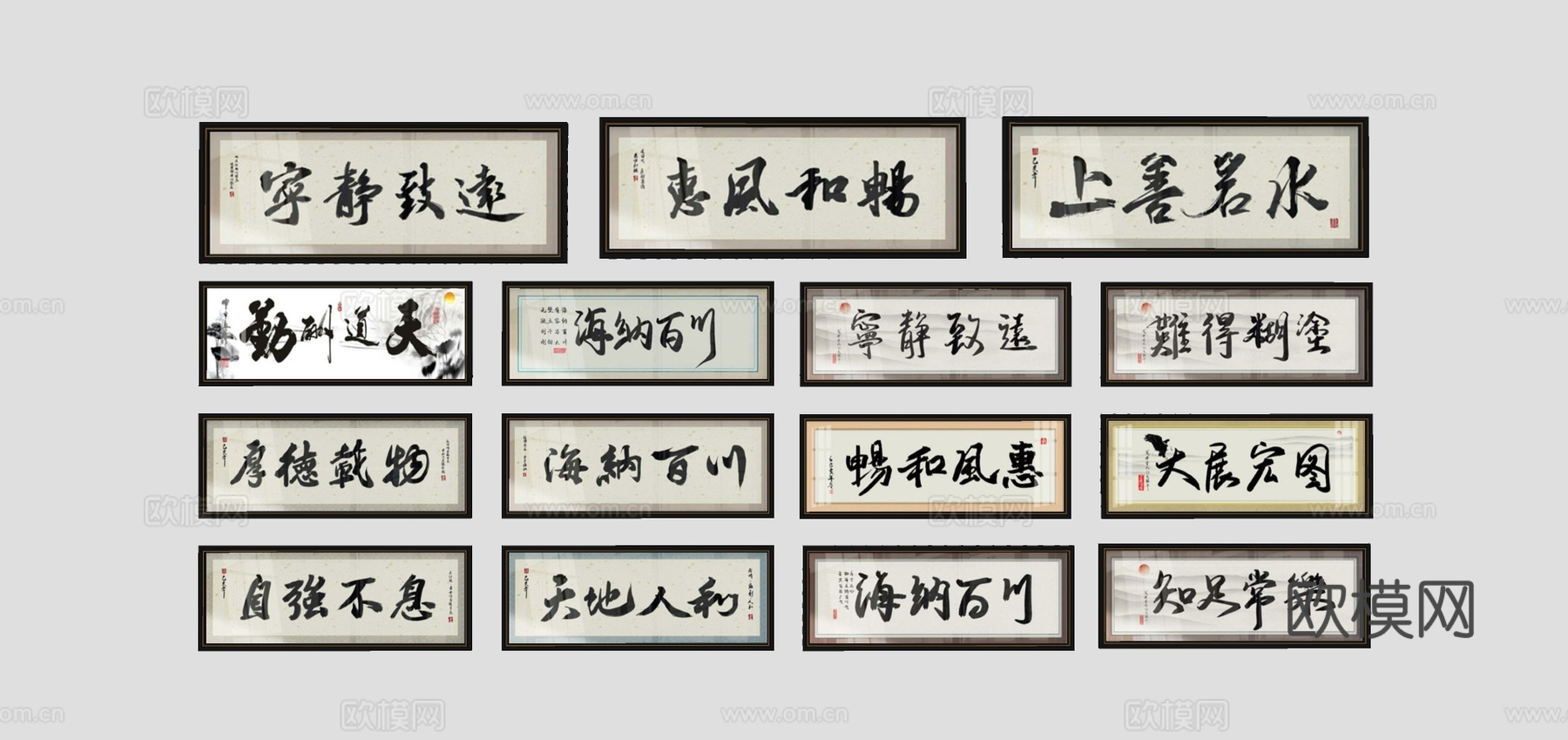 新中式书法装饰画su模型下载