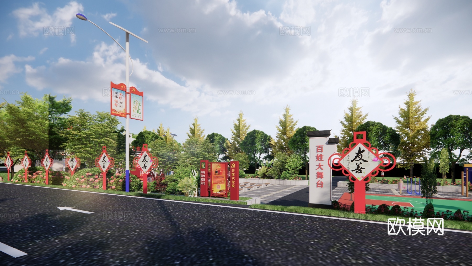 新中式乡村文化广场su模型下载