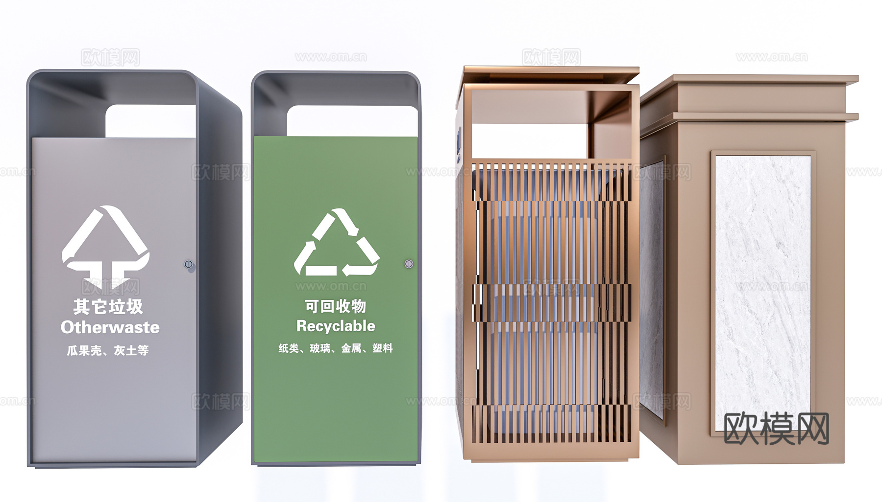 现代分类垃圾桶su模型下载