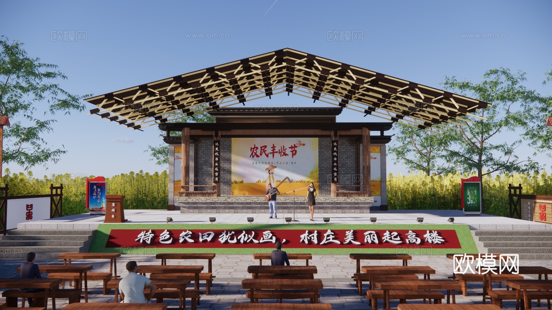 新中式乡村戏台大舞台su模型下载