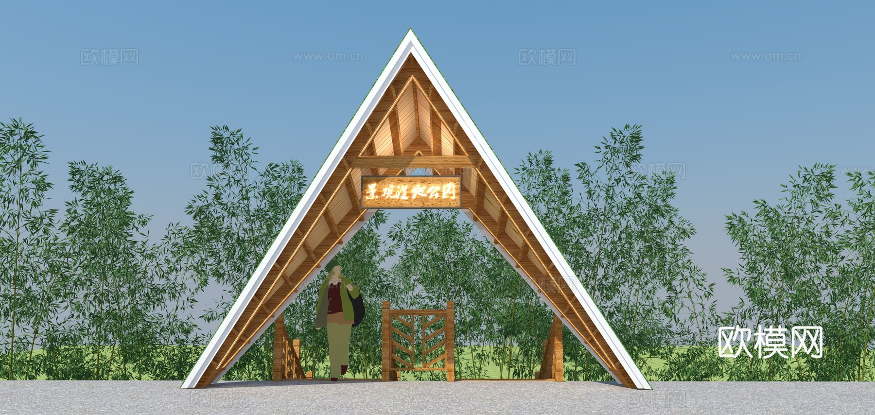 现代公园大门景观su模型下载