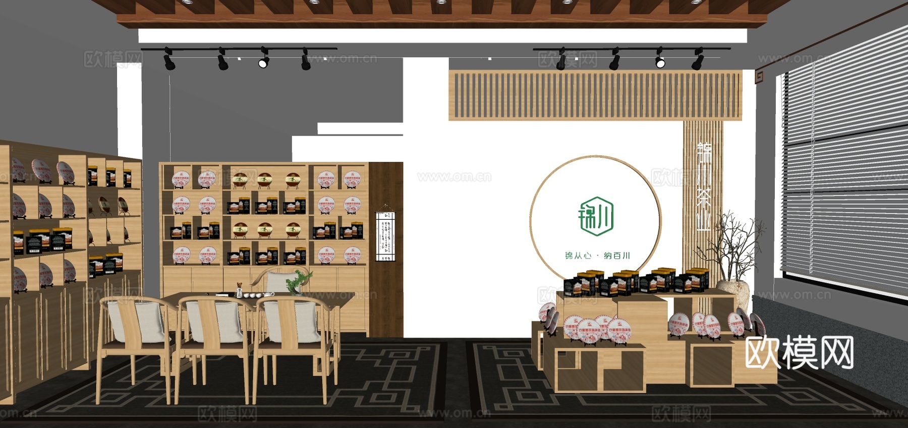 新中式烟酒茶专卖店su模型下载