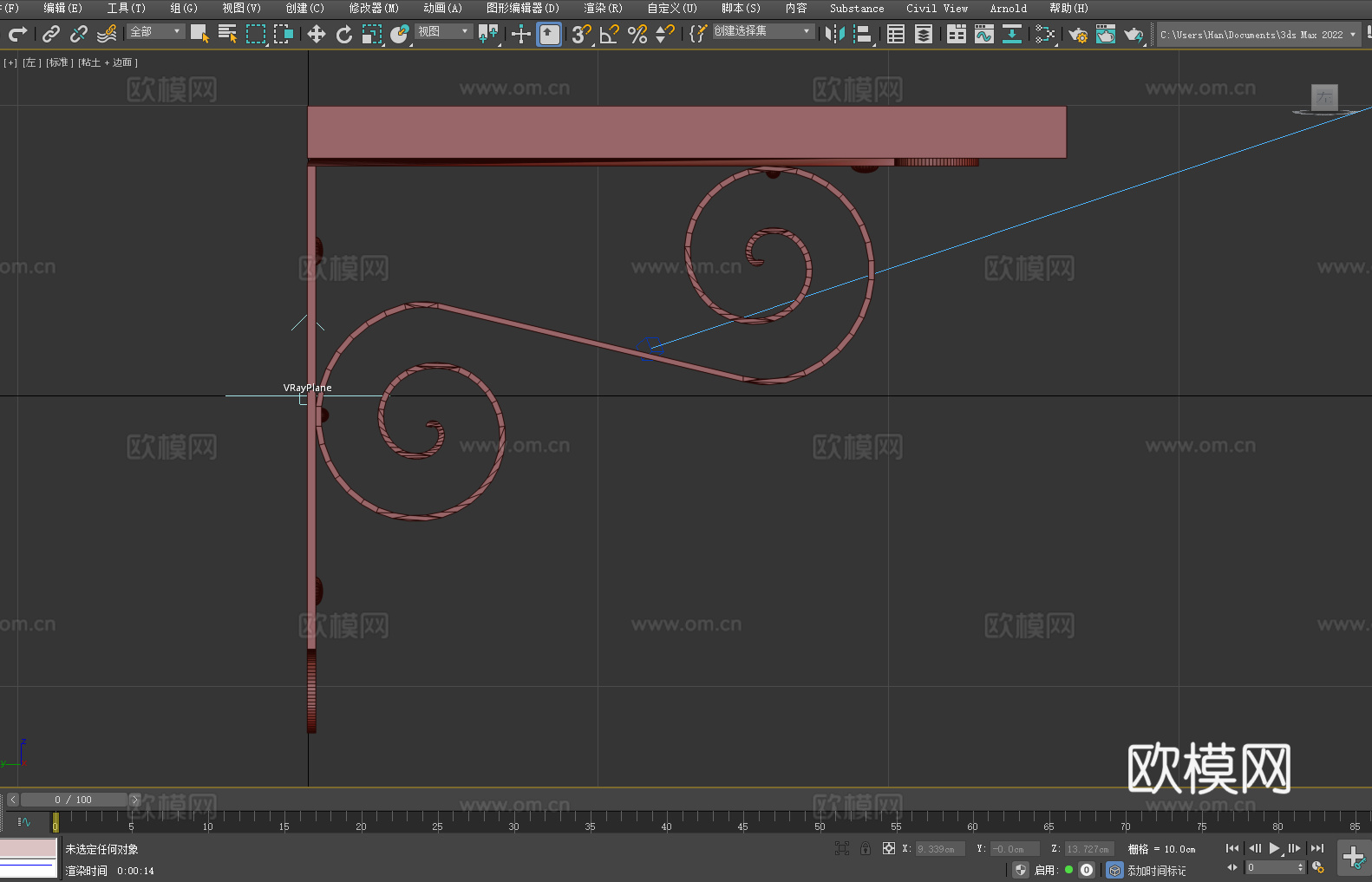 墙壁架 置物架 壁挂架 搁板3d模型
