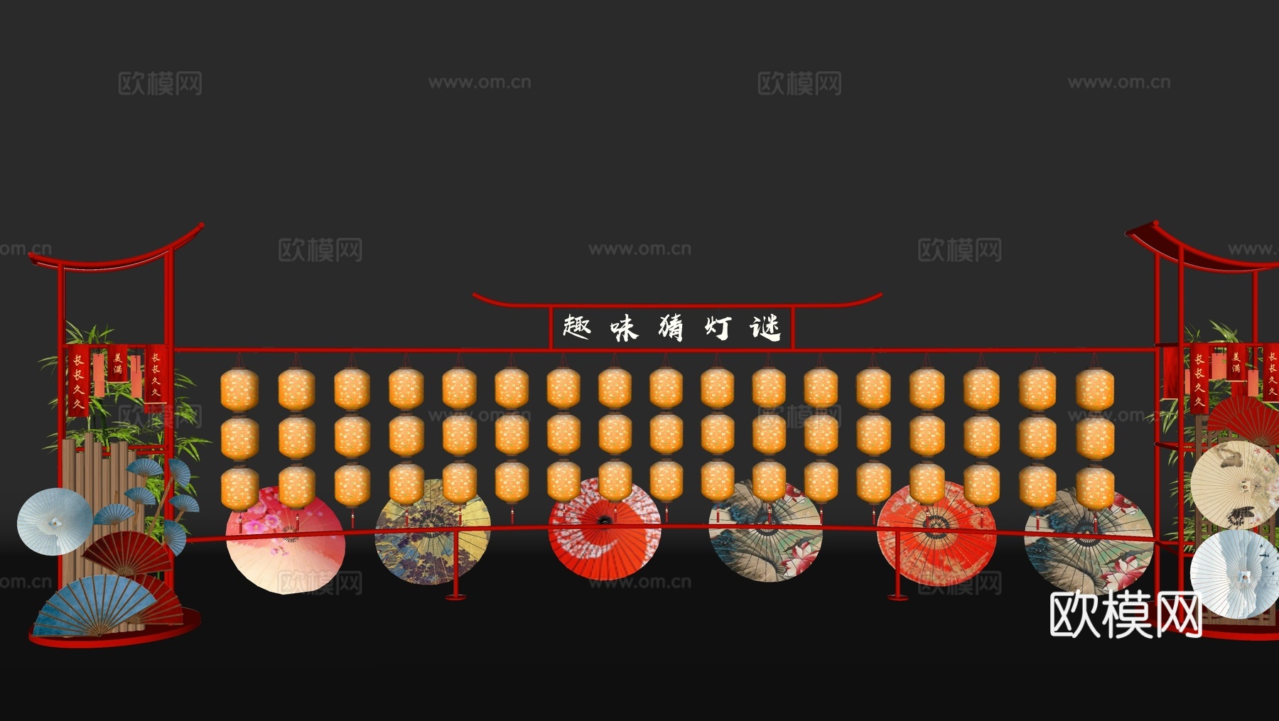 新中式国潮 猜灯谜美陈 互动拍照打卡su模型