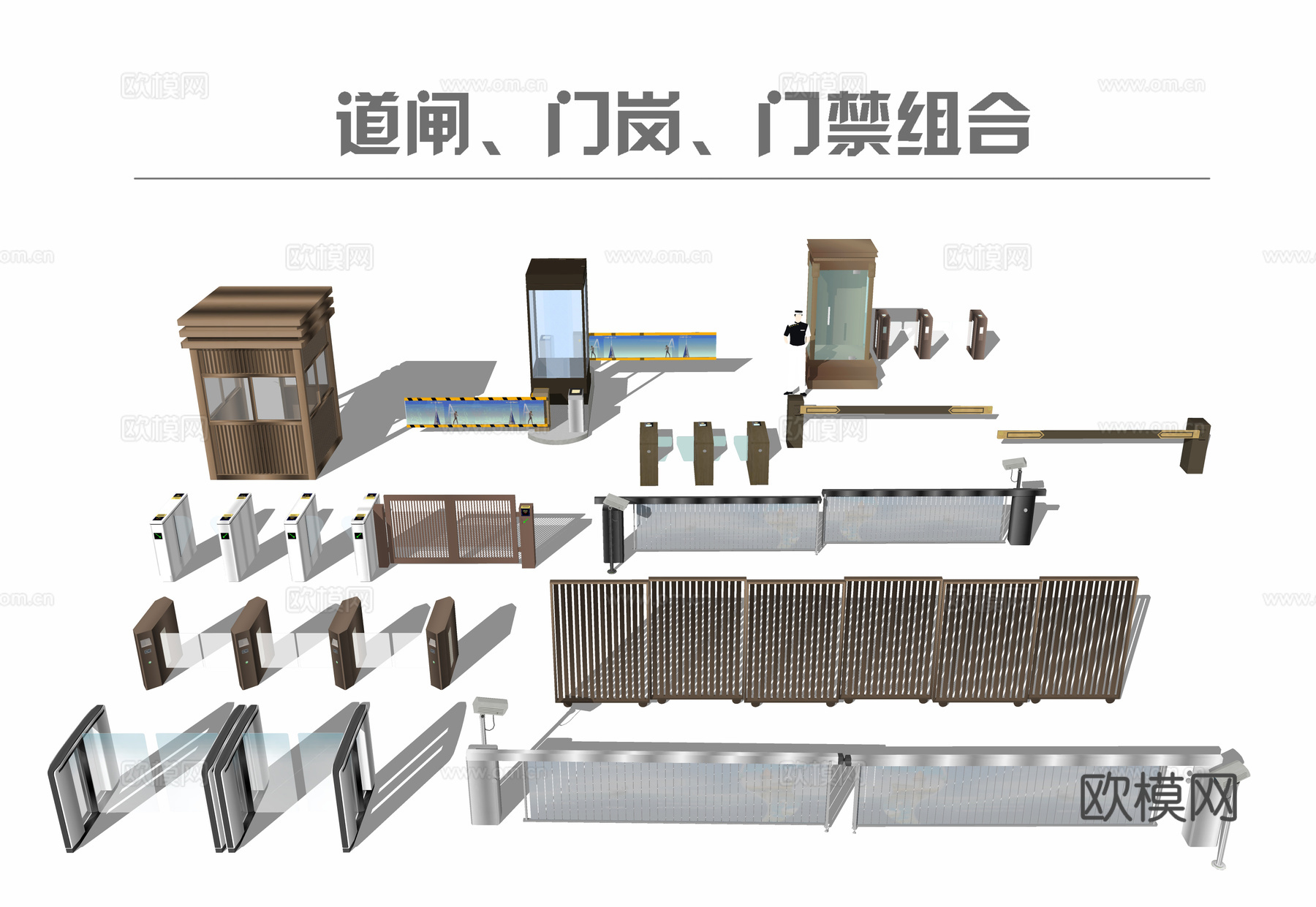 现代道闸门禁岗亭su模型下载