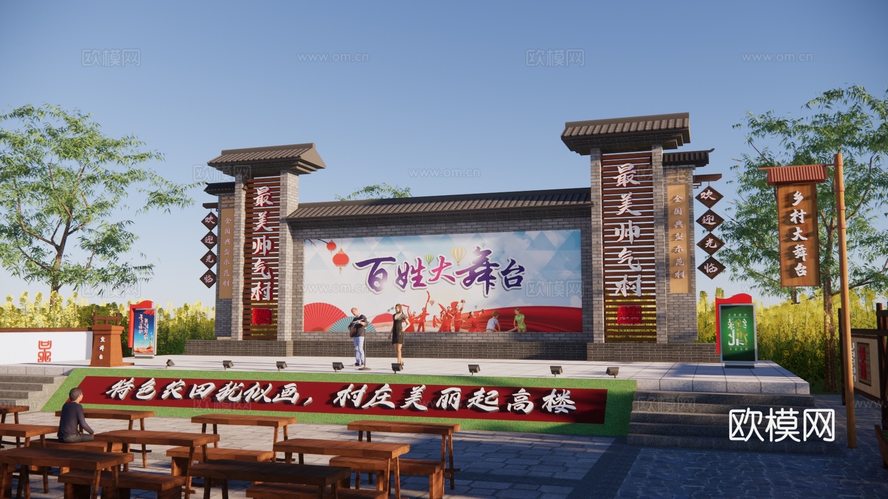 新中式乡村大舞台戏台su模型下载