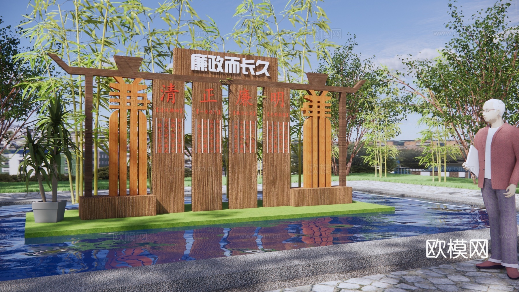 新中式文化墙水景小品su模型下载