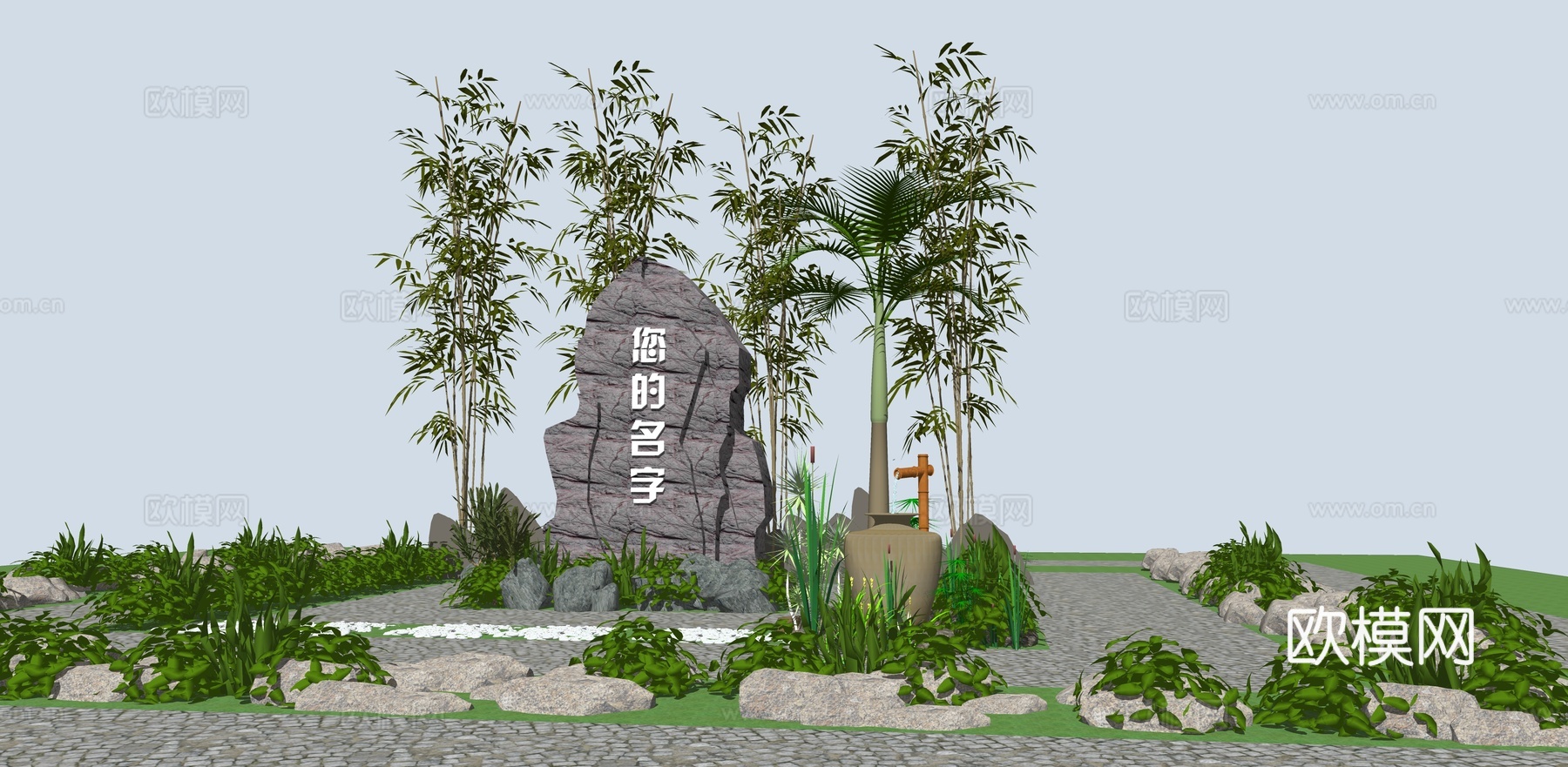 新中式置石题字石景观小品su模型下载