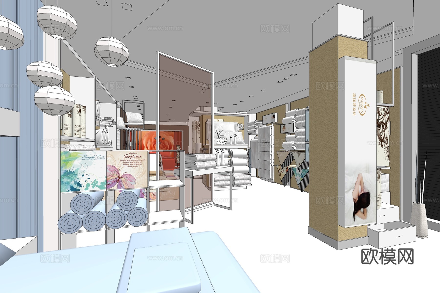 现代家纺店su模型下载