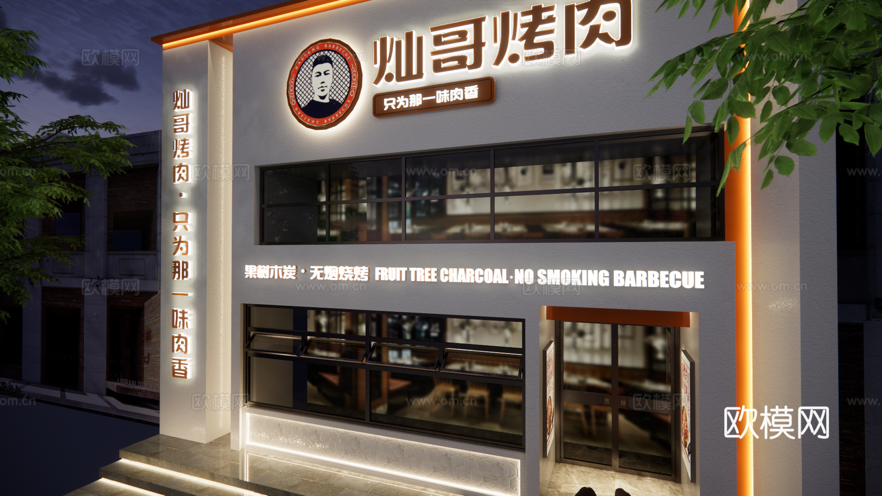 现代烤肉店烧烤店门头su模型下载