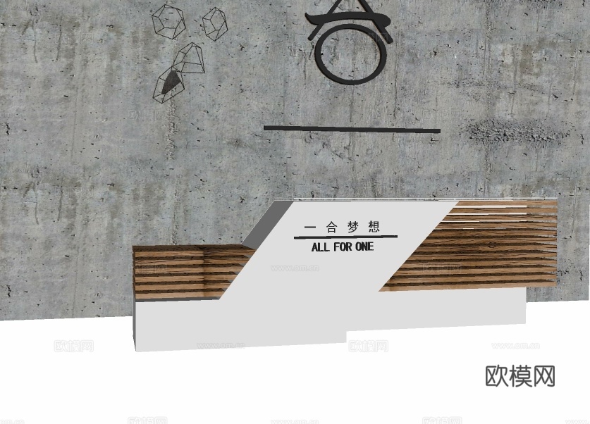 现代服务台接待台su模型下载