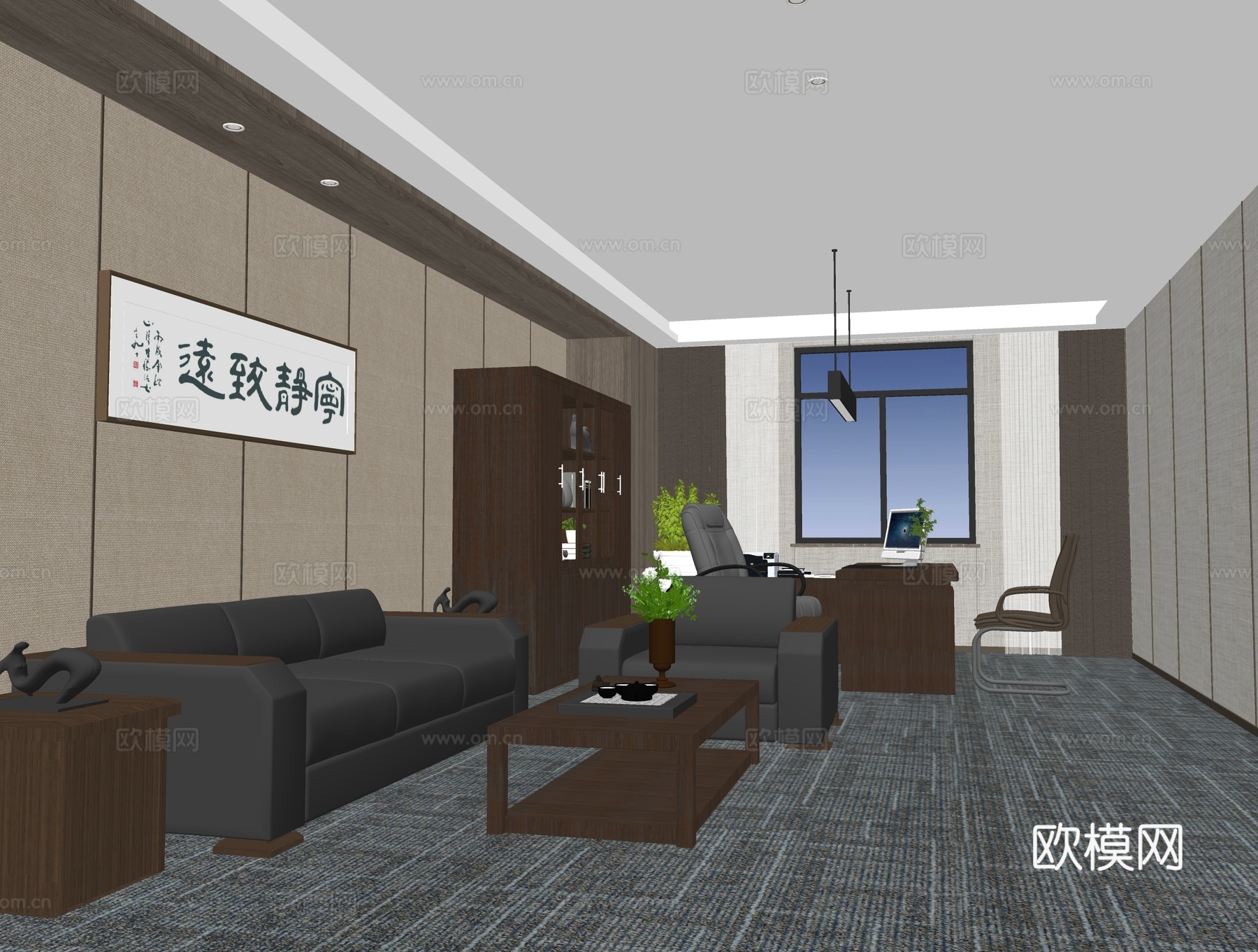 现代总经理办公室su模型下载