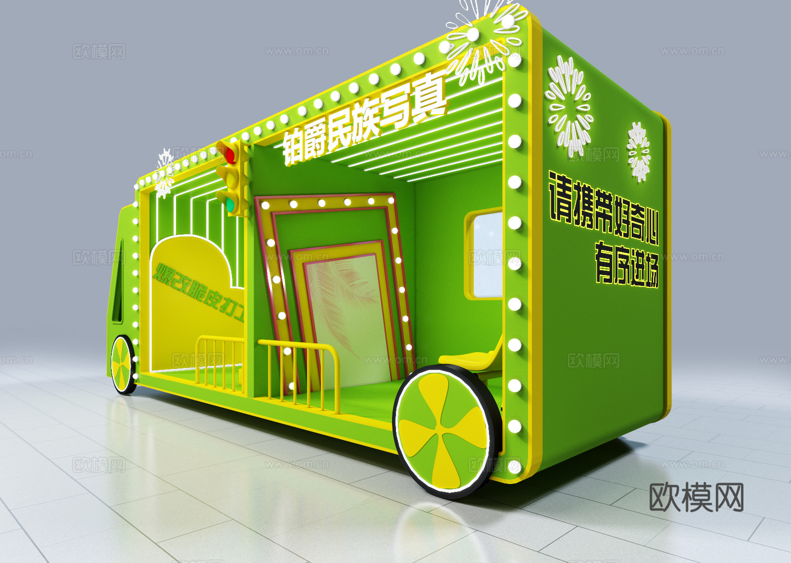 活动美陈 活动设计 临时展 打卡点 打卡墙 打卡拍照 网红打3d模型