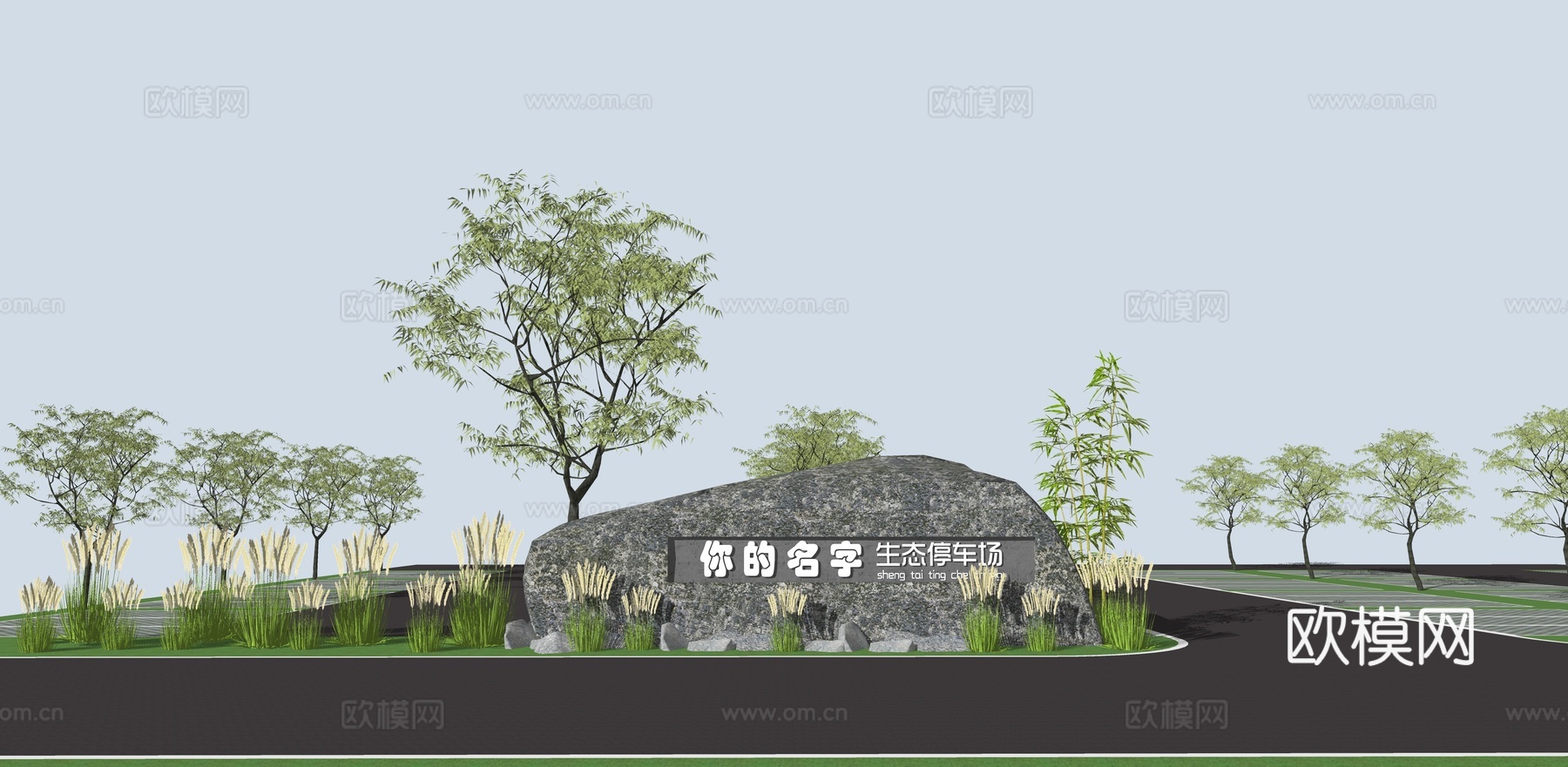 新中式置石题字石景观小品su模型下载