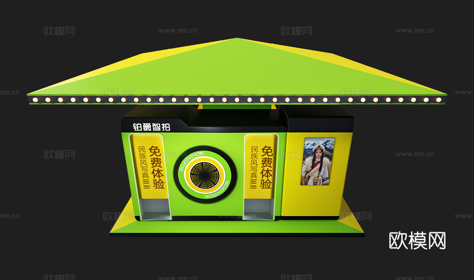活动美陈 活动设计 临时展 打卡点 打卡墙 打卡拍照 网红打3d模型