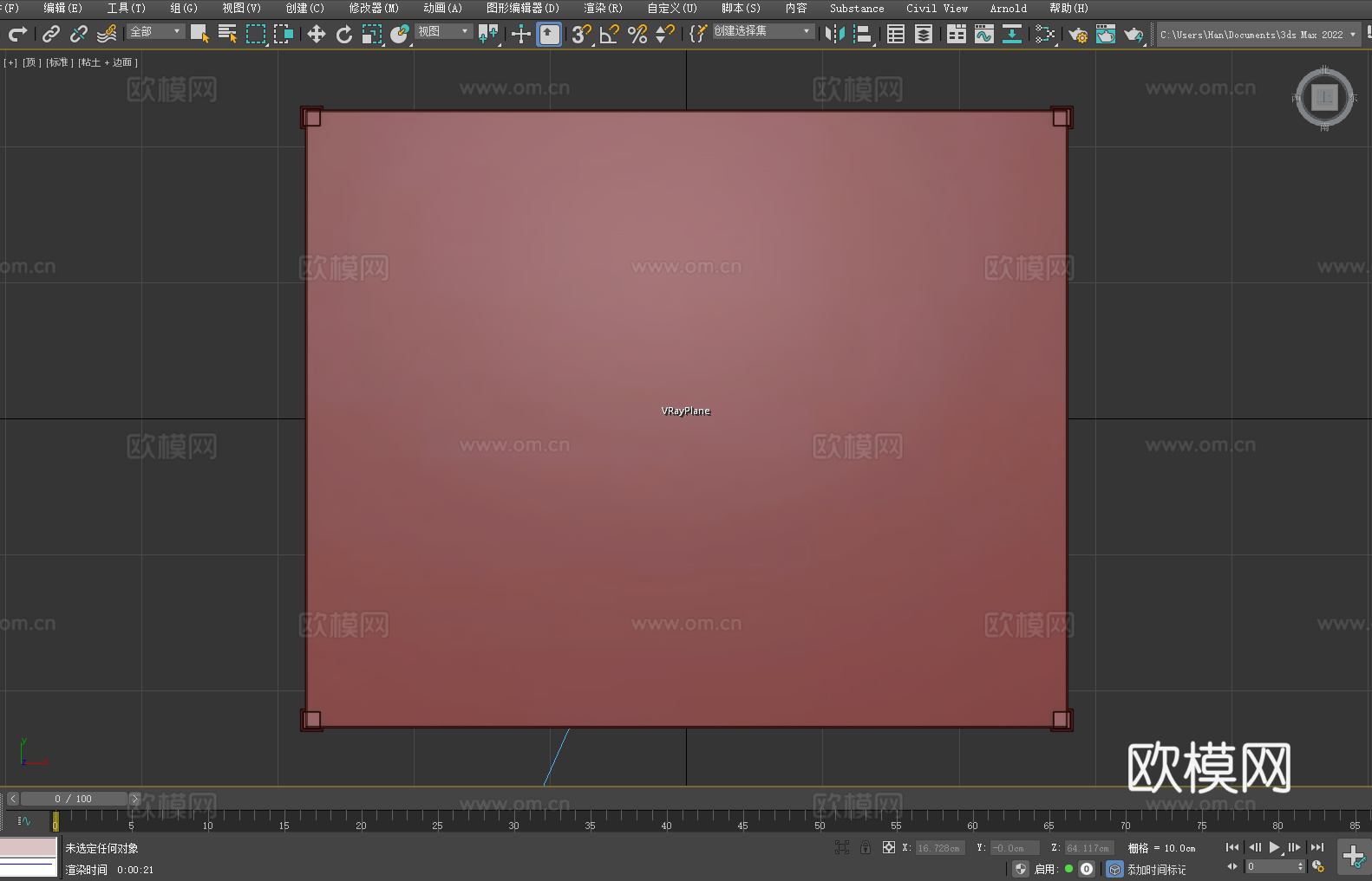 置物架 货架 储物架 层架 展示架3d模型