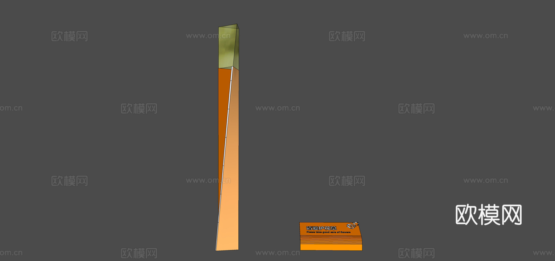 现代路标指示牌su模型下载