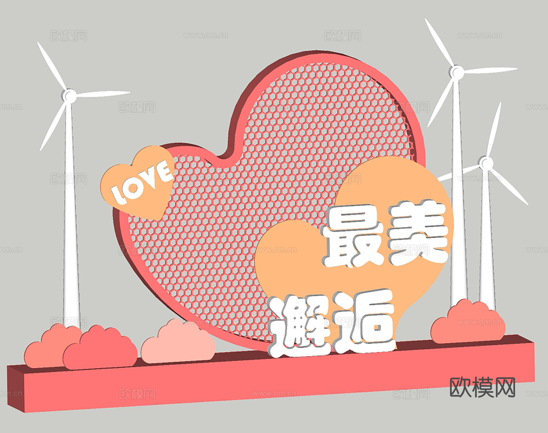 现代网红美陈摆件su模型下载