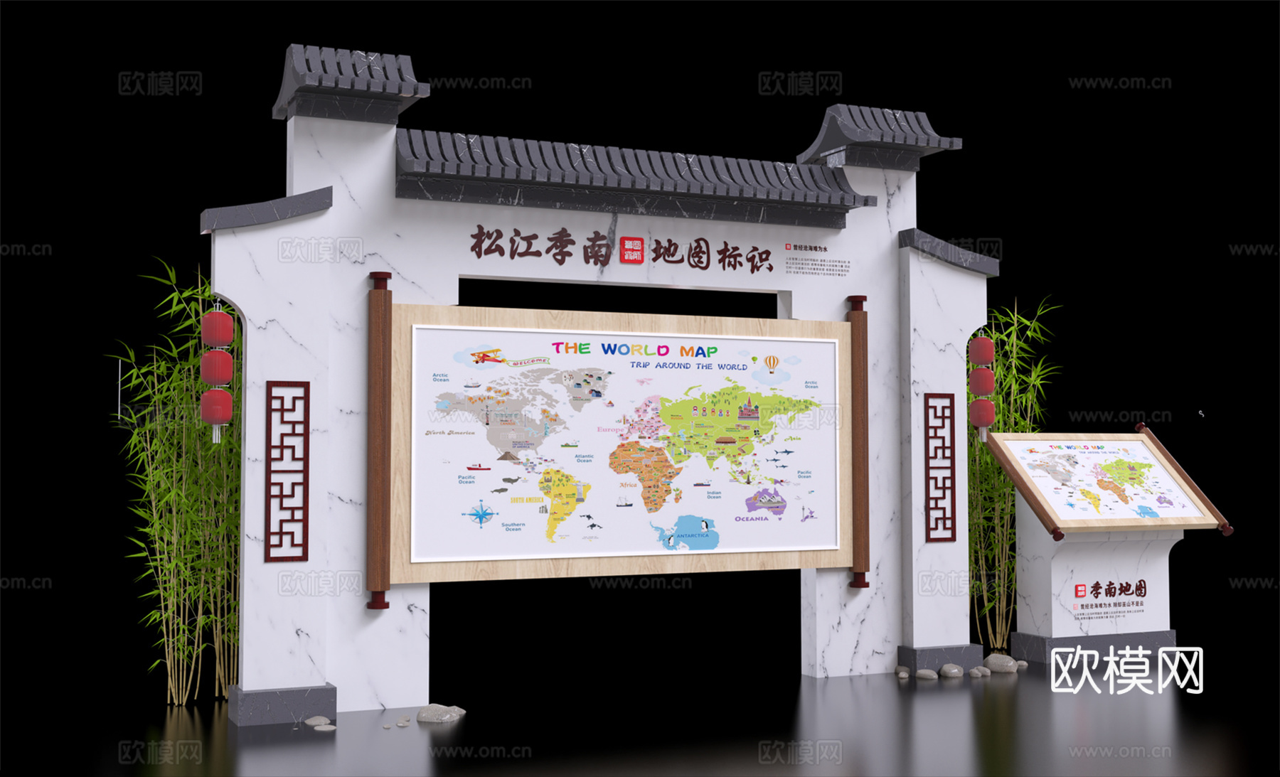 新中式标识牌宣传栏su模型下载