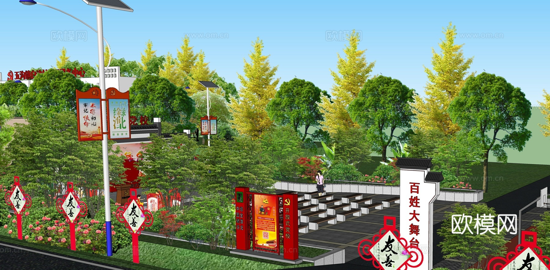 新中式乡村文化广场su模型下载