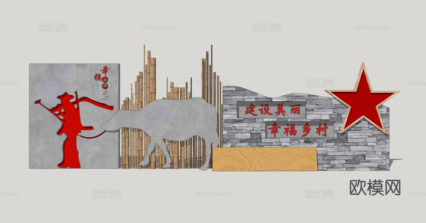 现代美丽乡村景墙雕塑小品su模型下载