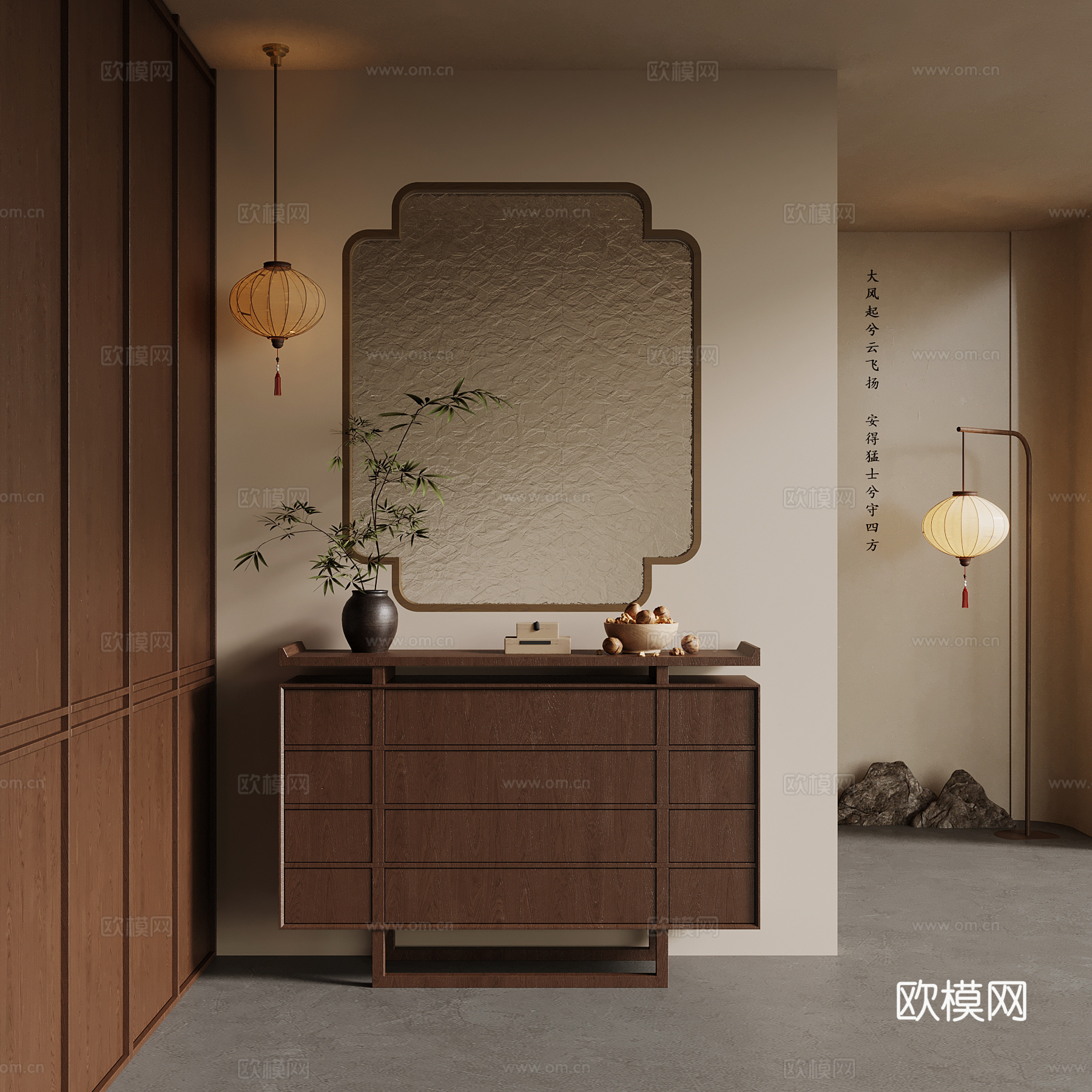 新中式玄关 玄关柜 吊灯 落地灯3d模型