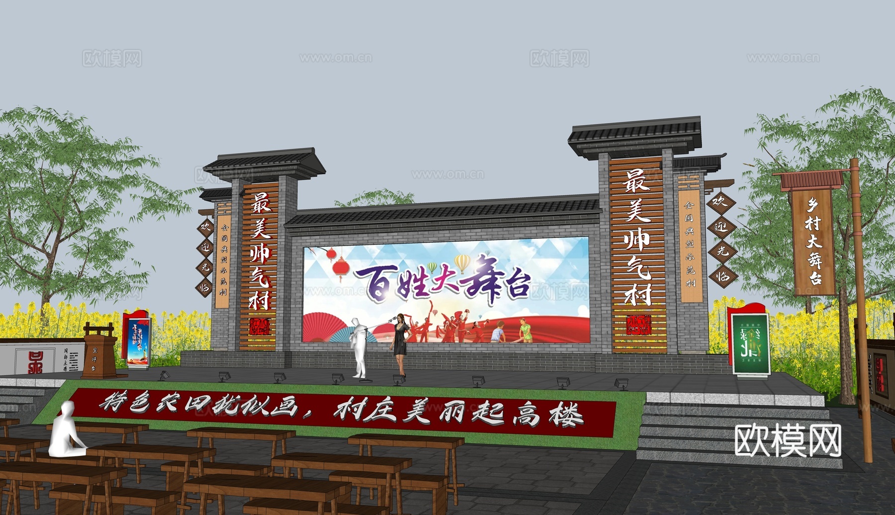 新中式乡村大舞台戏台su模型下载