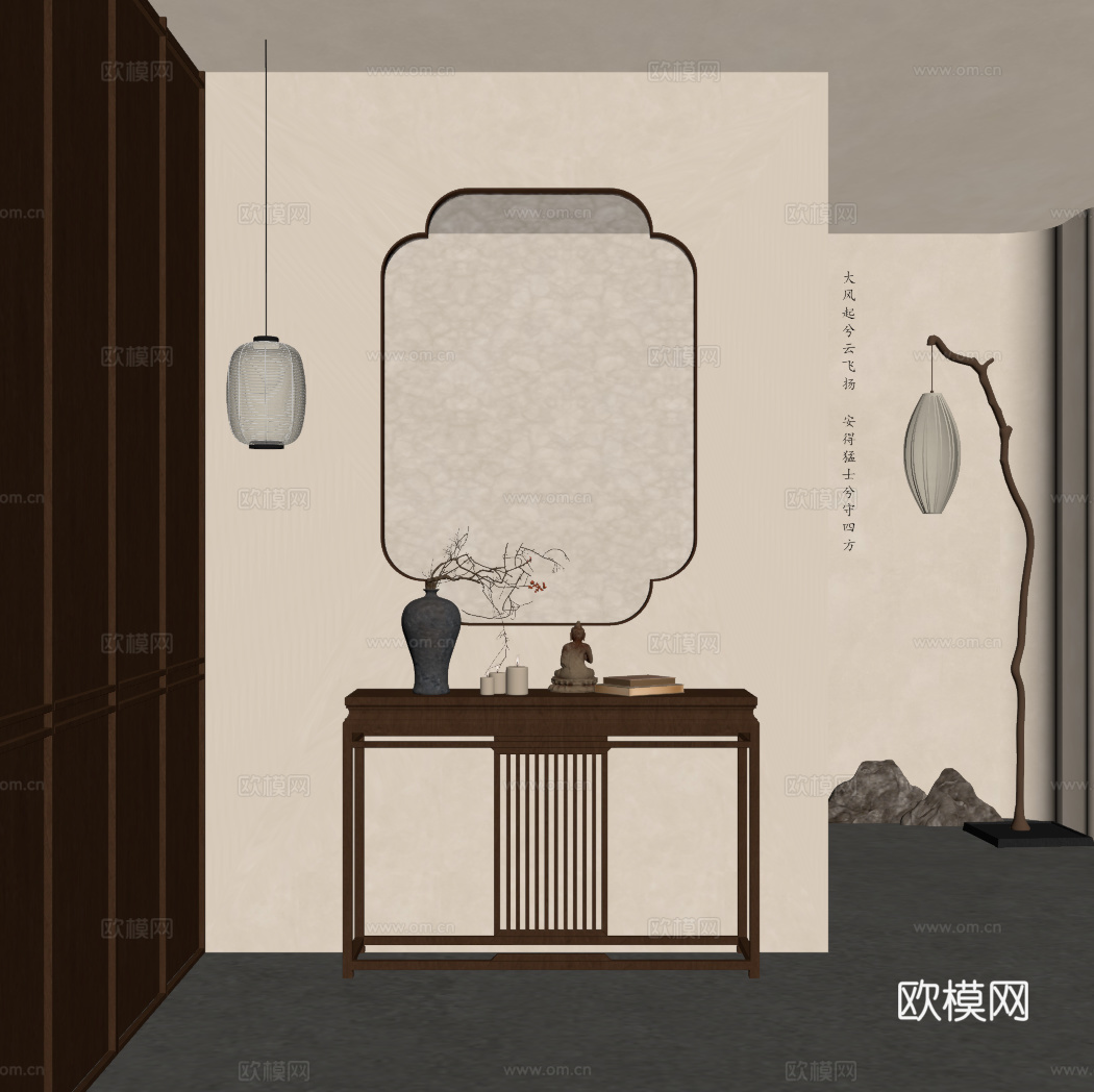 新中式玄关 玄关柜 吊灯 落地灯su模型