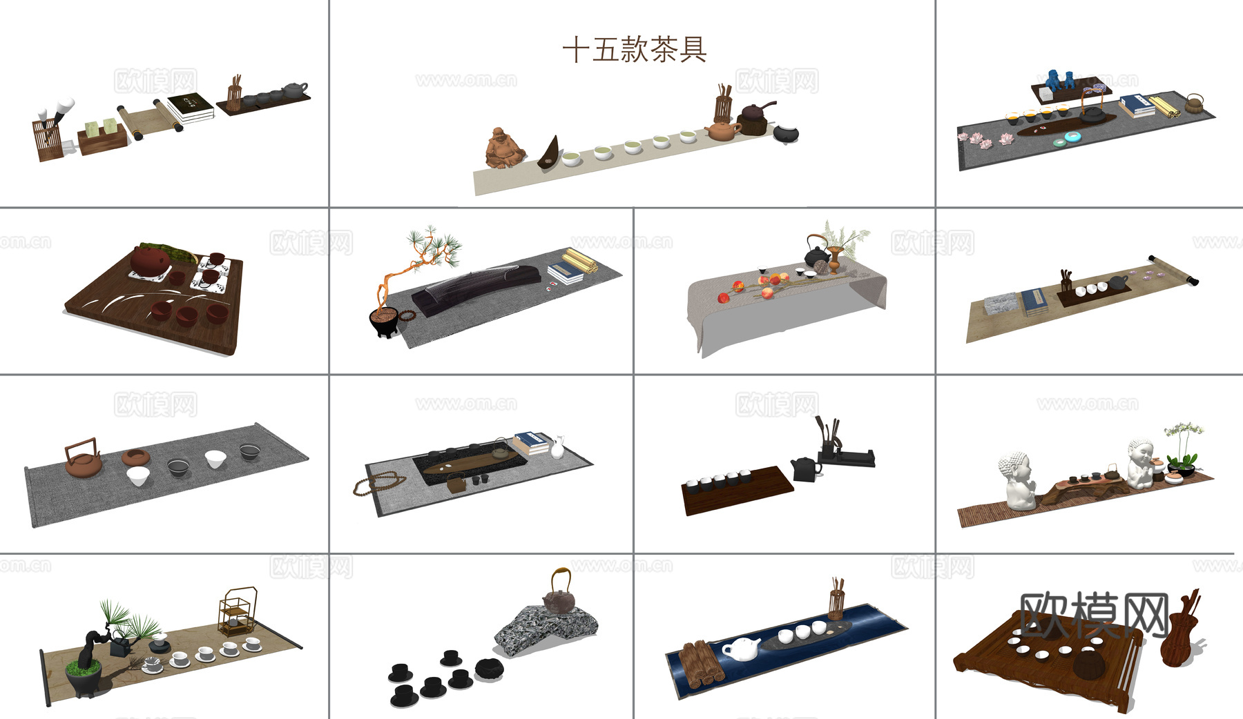 新中式茶杯茶台茶具su模型下载