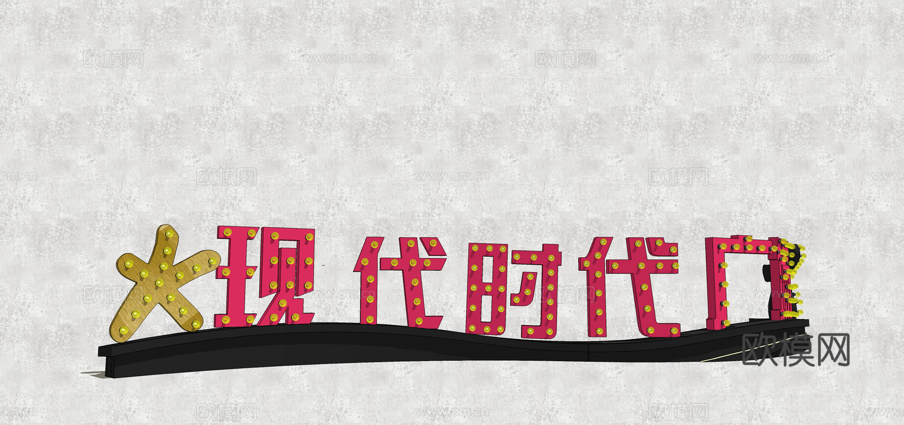 现代霓虹灯LOGO景观小品su模型下载