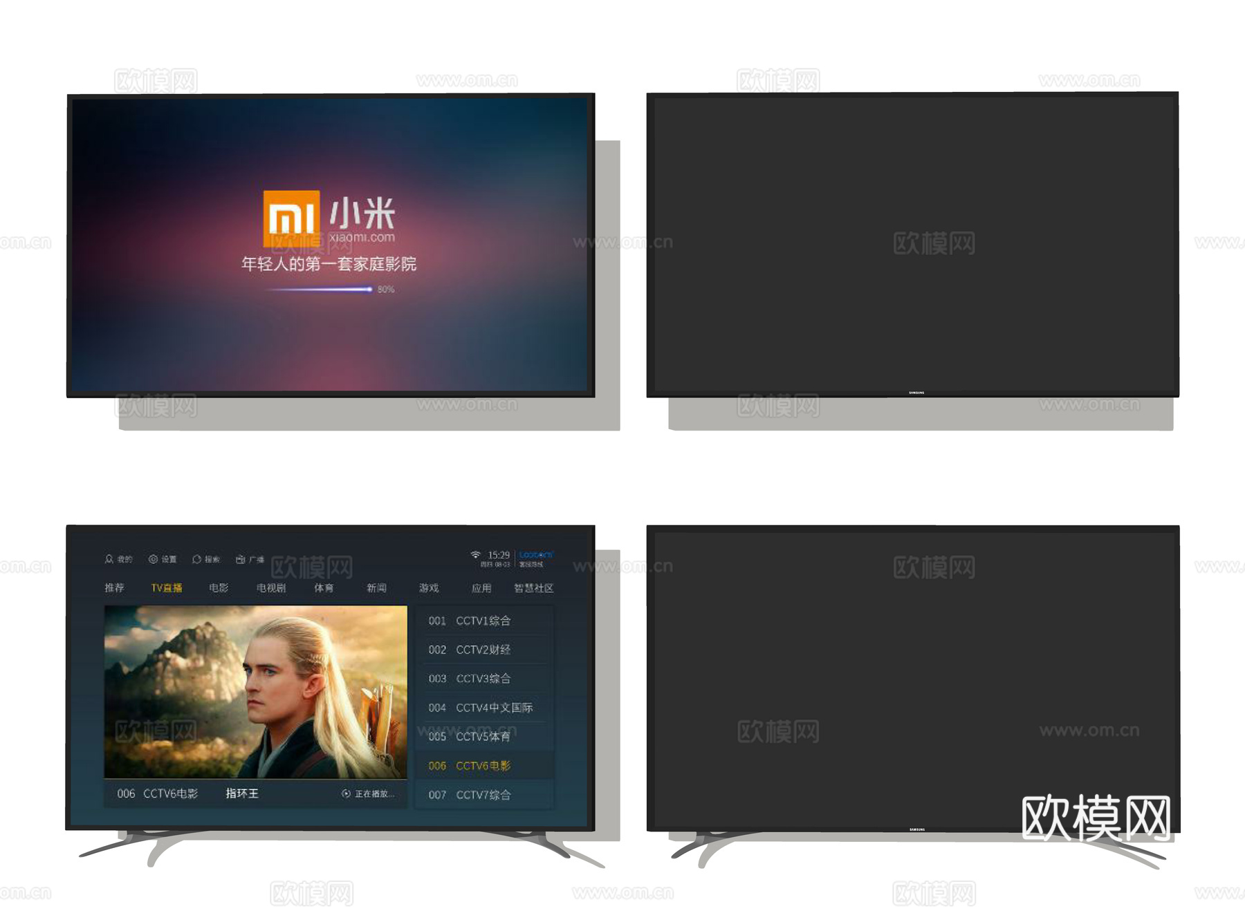 现代液晶电视机su模型下载