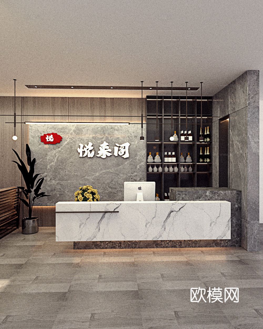 现代茶餐厅前台su模型下载