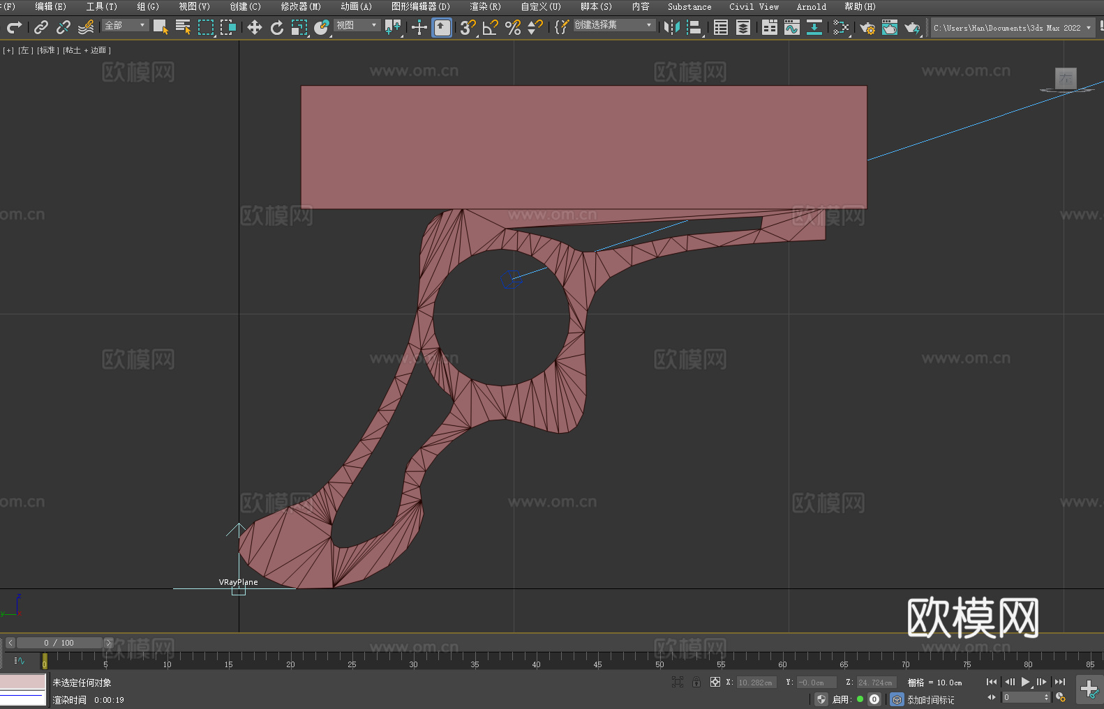 墙壁架 置物架 搁板 壁挂架 一字隔板3d模型