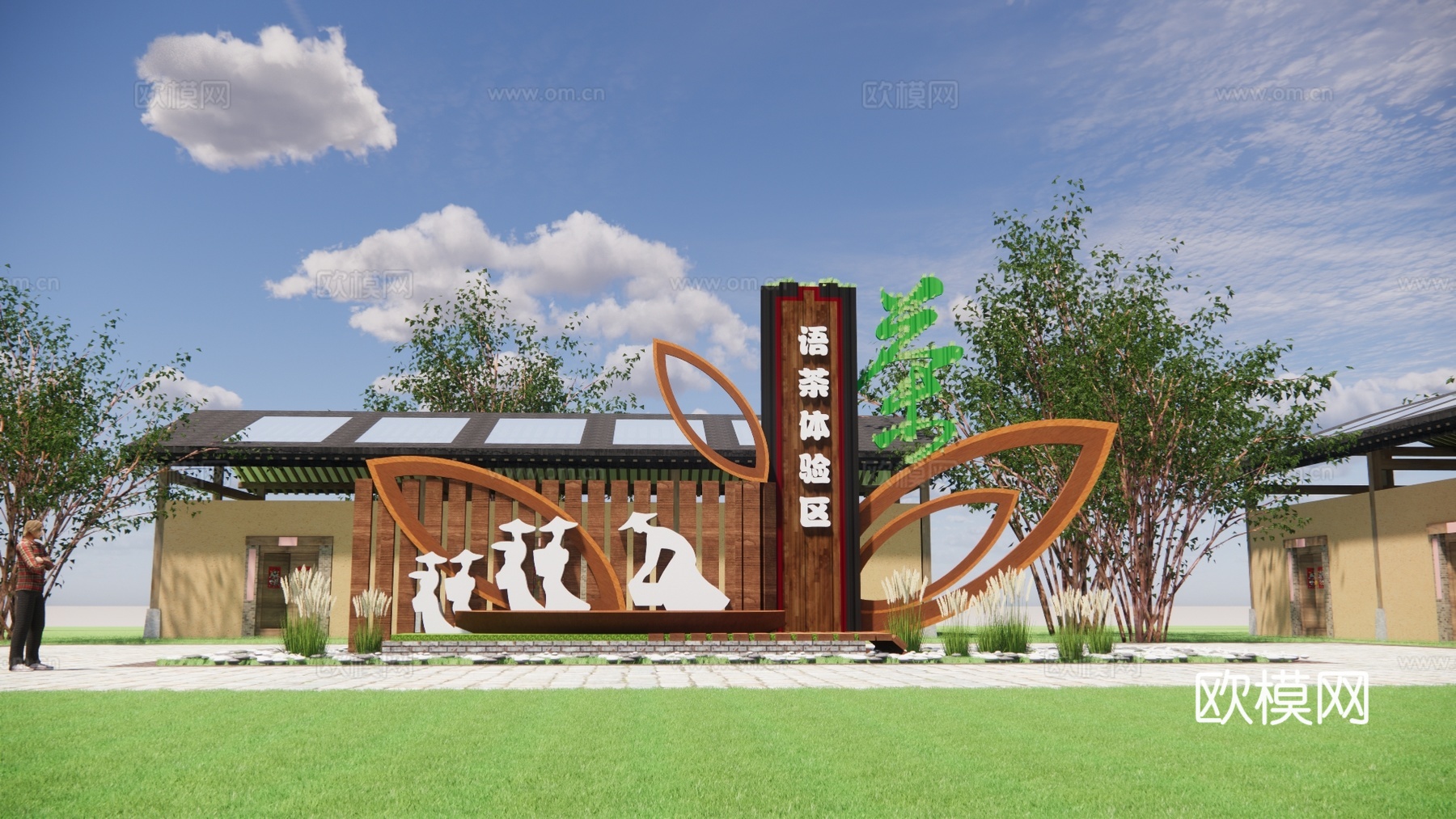 新中式茶文化景观雕塑小品su模型下载