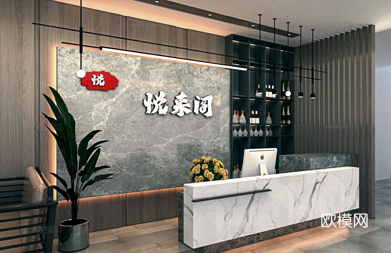 现代茶餐厅前台su模型下载